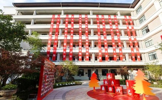 杭州第十一中學簡介概況（建校歷史、地址、師資、校訓、環境）