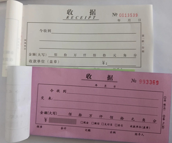 收款收據怎么寫,收據格式及樣本模板