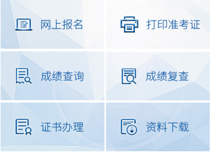 2026年河南公務(wù)員考試成績查詢?nèi)肟冢╤ttp://www.hnrsks.com/）