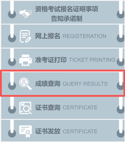 2026年山西公務員考試成績查詢入口（http://rst.shanxi.gov.cn/rsks/）