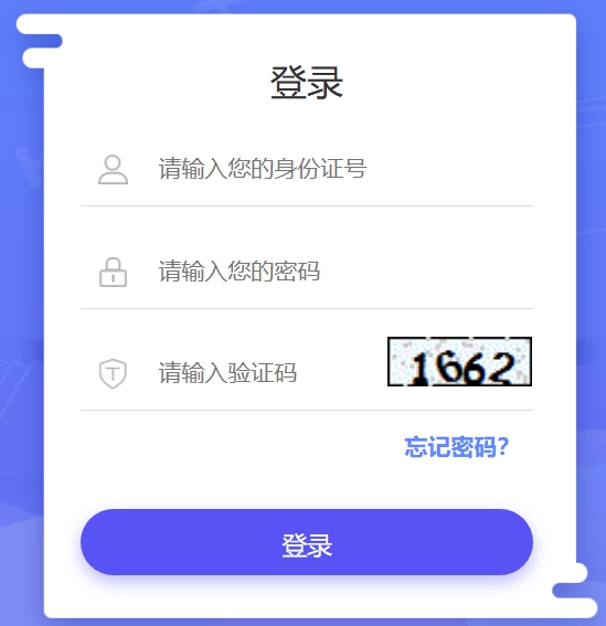 2026年陜西公務員考試成績查詢?nèi)肟冢╤ttp://www.sxrsks.cn/）