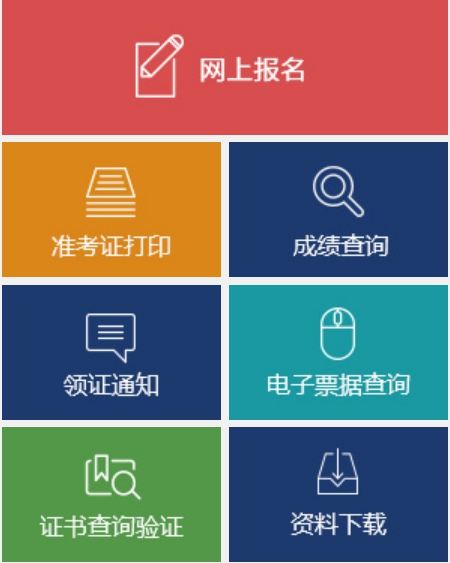 2026年遼寧公務(wù)員考試成績(jī)查詢?nèi)肟冢╤ttps://www.lnrsks.com/）