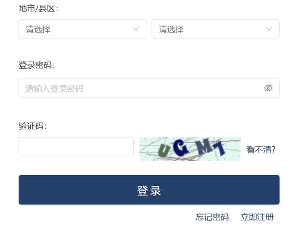 2026年浙江自考成績(jī)查詢?nèi)肟?zk.zjzs.net)