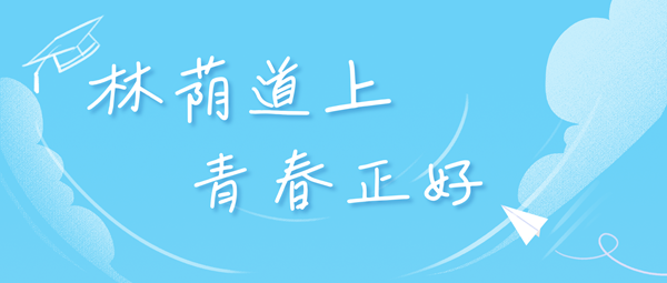 西北師范大學在各省的錄取分數線及位次,2026屆高考生多少分能上?