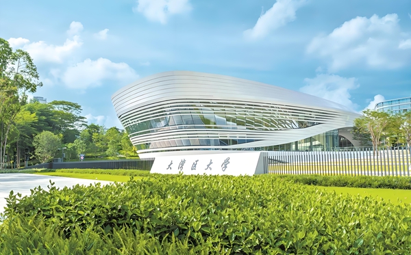 大灣區(qū)大學地址在哪里,有幾個校區(qū)？