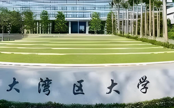 大灣區大學官網（https://www.gbu.edu.cn/）