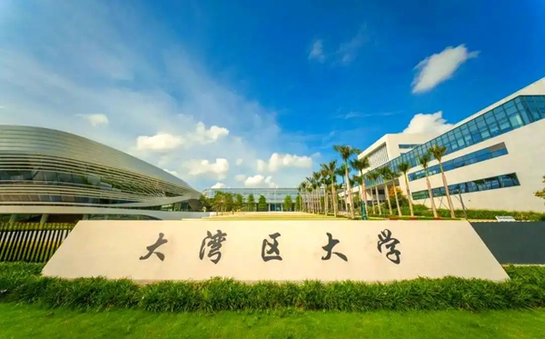 2026年大灣區大學高考錄取分數線預計是多少？